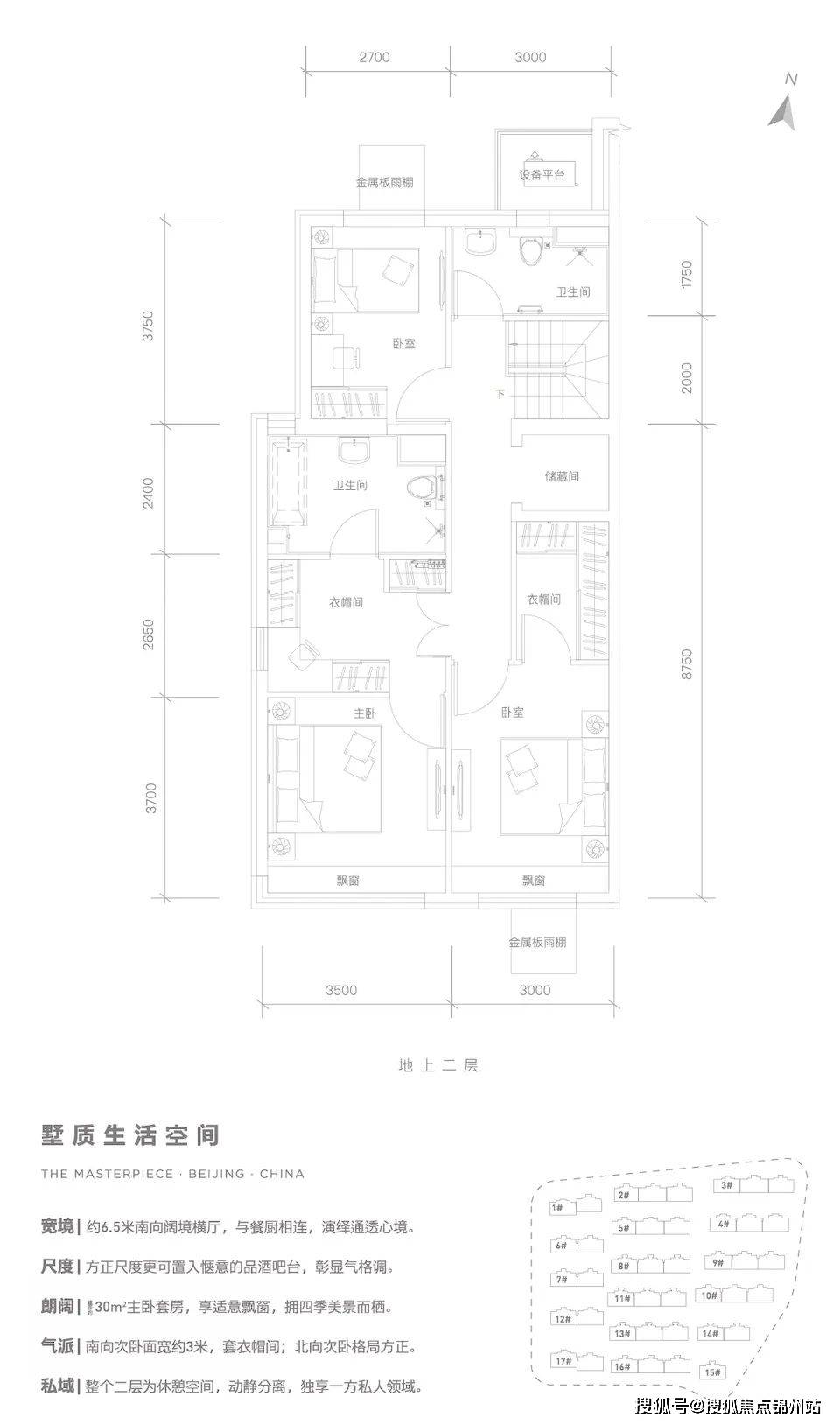 青云上府售楼处电话青云上府营销地址在哪实时更新24小时电话