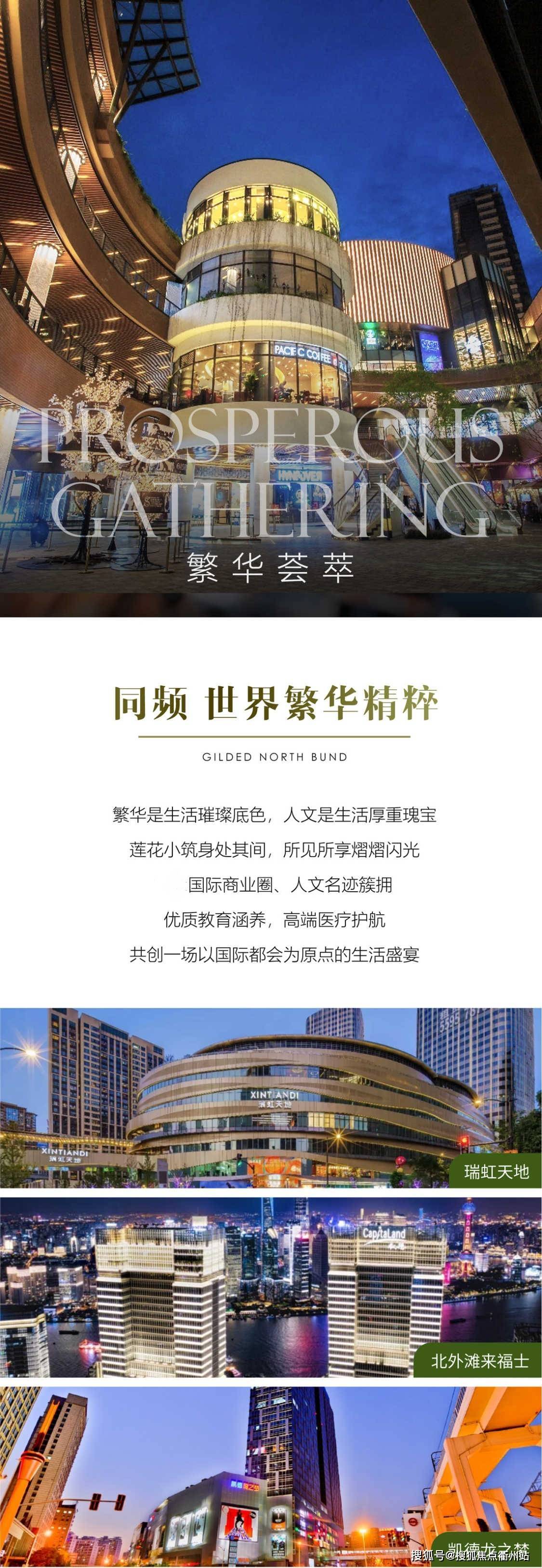 莲花小筑宝莲大厦