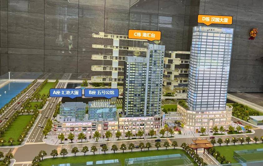 汉国置业以其丰富的经验和卓越的实力,在房地产开发领域取得了令人