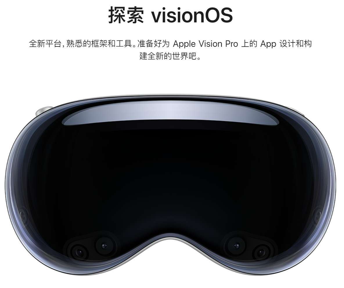 德勤与苹果合作宣布成立visionpro企业解决方案团队