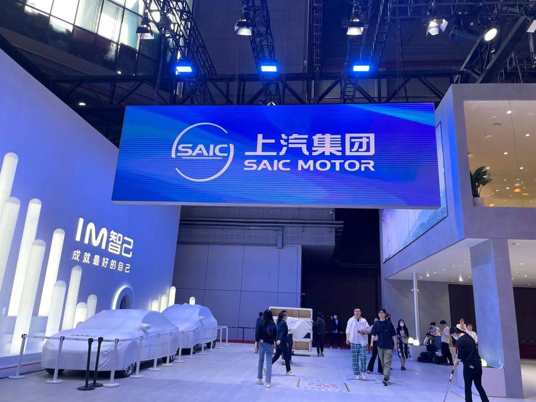 销量,业绩双重承压,新"三驾马车"能否将上汽集团拉回巅峰?