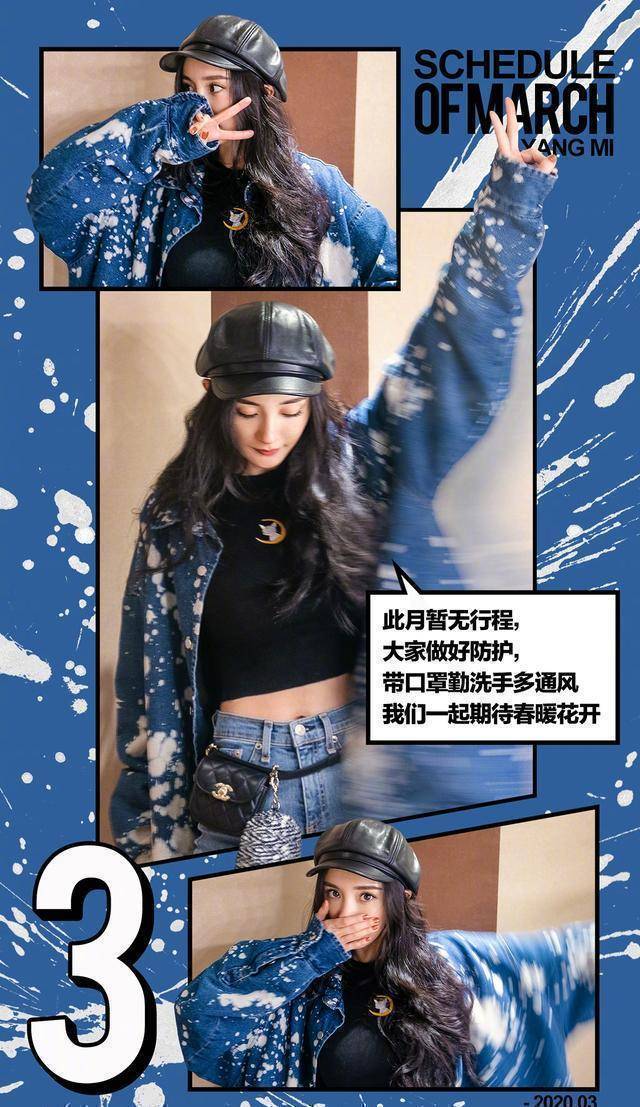 原创杨幂久违晒照为表诚意先露为敬盈盈小腰香奈儿的包一挂就是俩