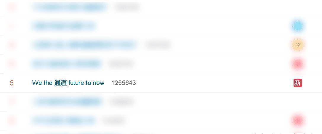 原创into1新歌歌词被吐槽中英混合以为很时尚作品不行再多营销也没用