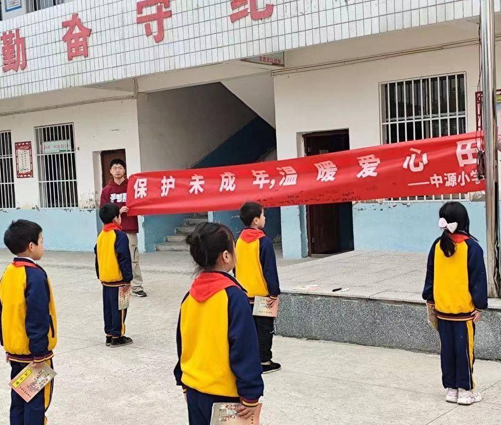 新邵县龙溪铺镇中源完全小学开展利剑护蕾签名活动