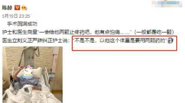 原创陈赫手术后顺利出院单腿蹦跳显滑稽胡子拉碴脸消瘦不少