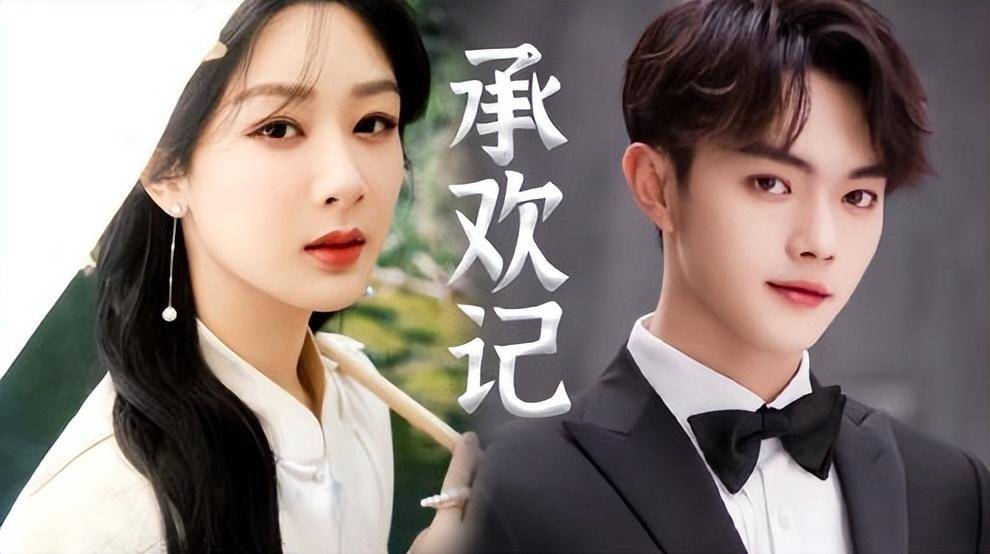 杨紫单独磨皮,许凯台词演技被嘲,收视率陷争议_观众_角色_问题