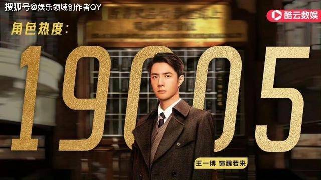 原创空降热搜第一王一博托姐公然秀恩爱原来这样子就能拿捏酷盖啊