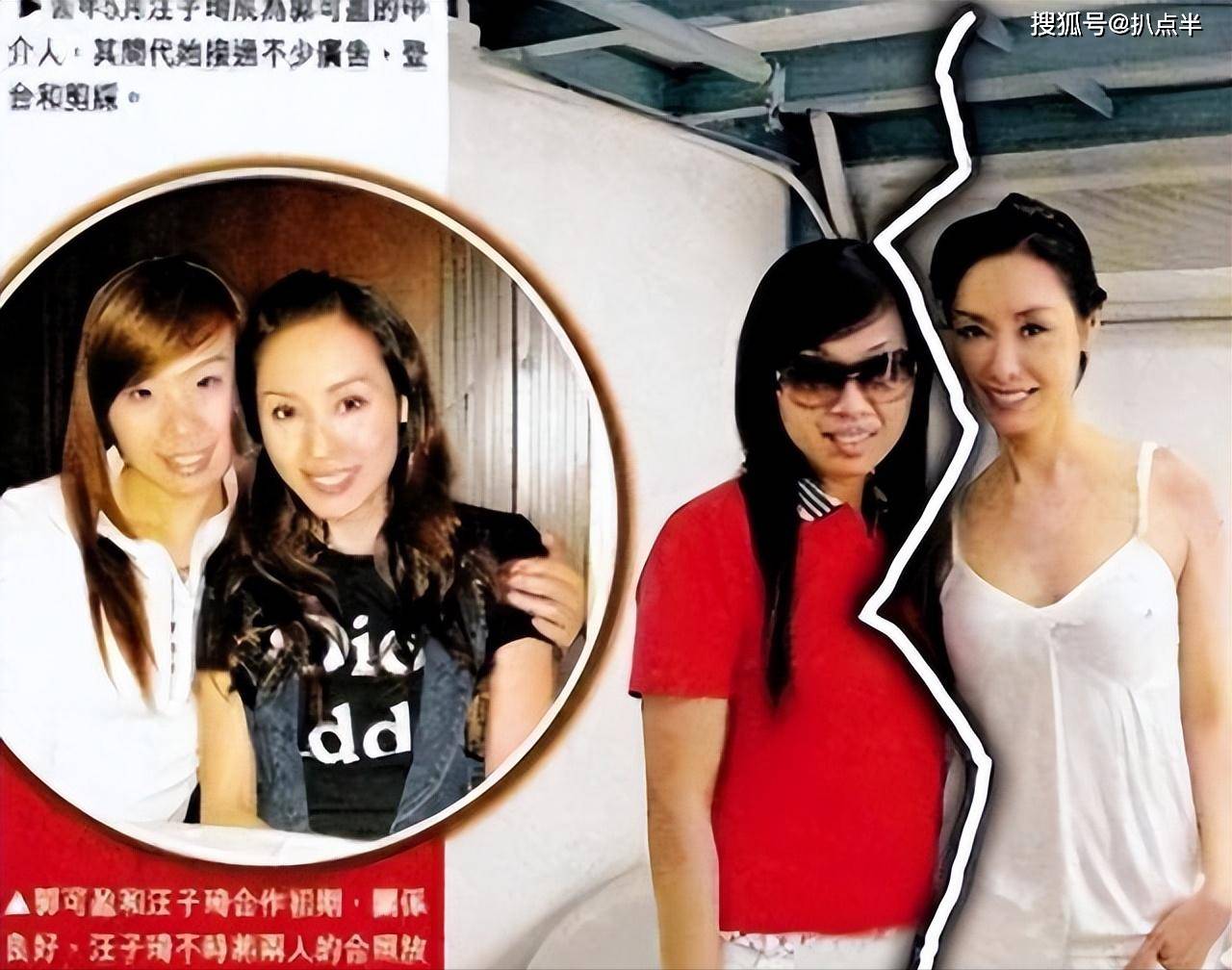 佘诗曼仍是一线_蔡少芬_作品_朱茵