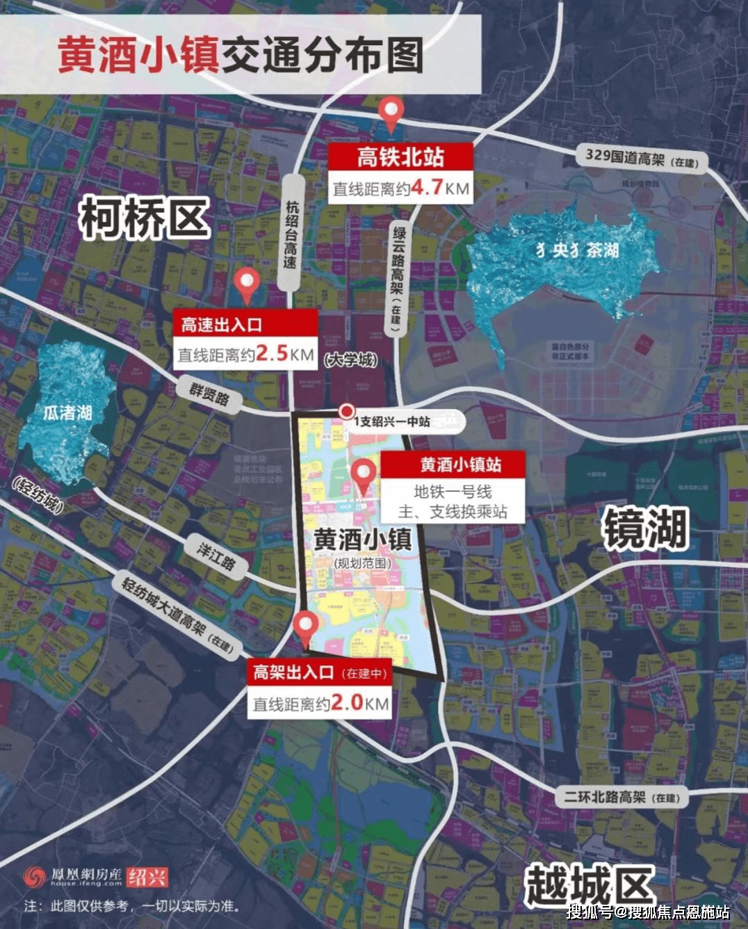 绍兴越城融创黄酒小镇云树湾售楼处地址电话周边融创黄酒小镇云树湾
