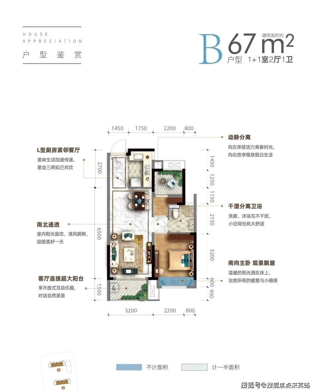 美的宝龙城售楼处/营销中心电话:400 118 5071【营销中心】美的宝龙