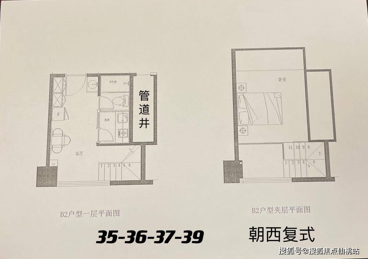 上海嘉定南翔安居时代广场价格房价安居时代广场物业费户型图周边配套