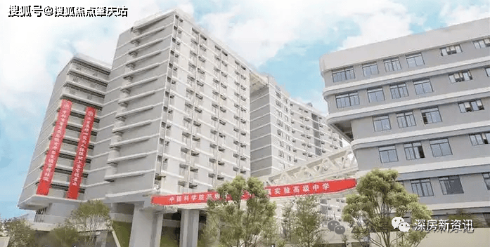 周边有东周小学,光明中学,光明新区高级中学等中小学.