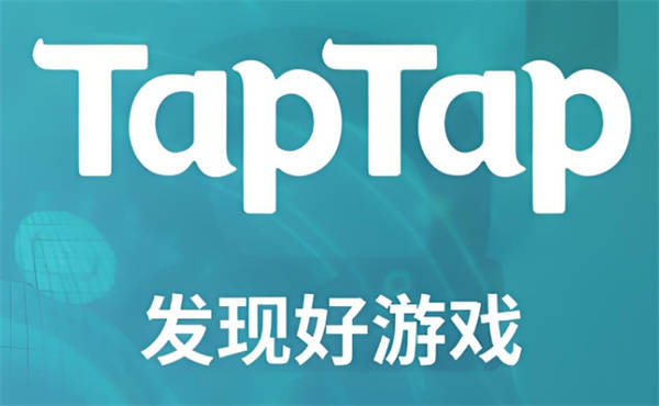 1,首先打开taptap软件,进入到首页中后我们需要点击