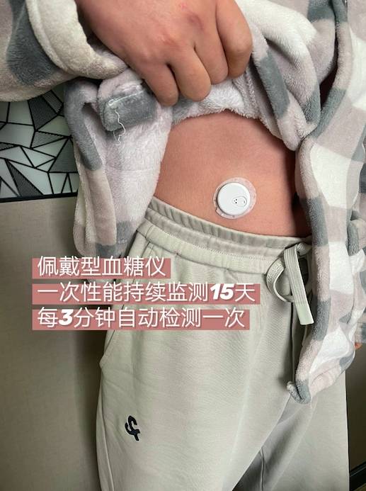 实用贴手指血糖60相当于静脉血糖多少三诺动态血糖仪15天使用体验