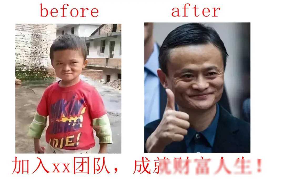 健身前后对比照:广告背后的逻辑陷阱_思考_因为_彭于晏