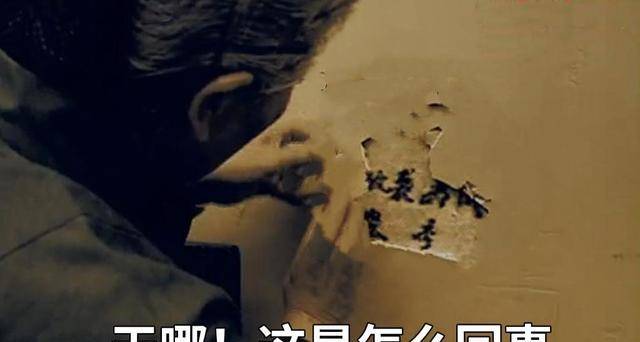 北京一户人家的墙壁上惊现毛笔字经鉴定后确认是曹雪芹真迹