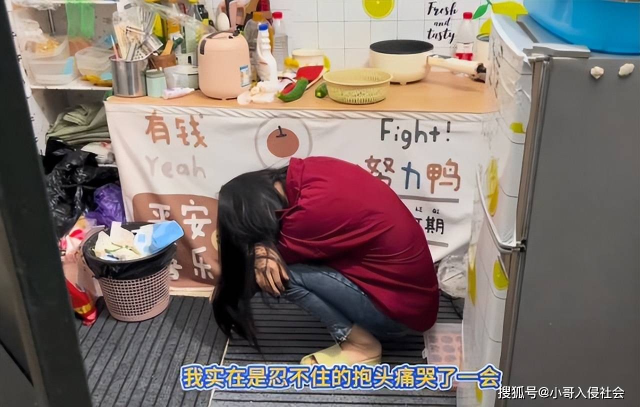 广东:33岁剩女抱头痛哭,只因失业3年中猫发情,无一人愿意帮忙