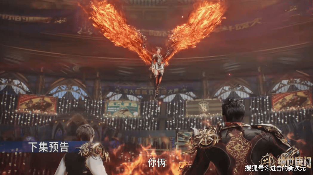 马小桃战马如龙遭审判之剑暗害武魂变异黑凤凰玄老营救失败