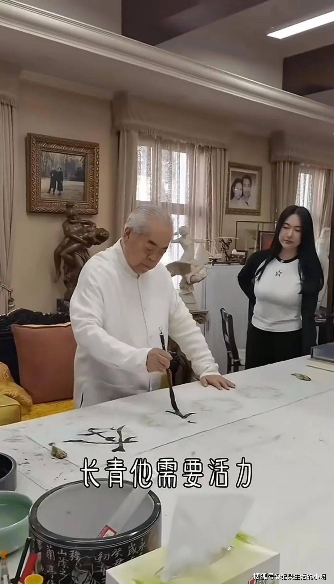 80岁国画大师范曾再婚娶小50岁模特网友这才是真爱