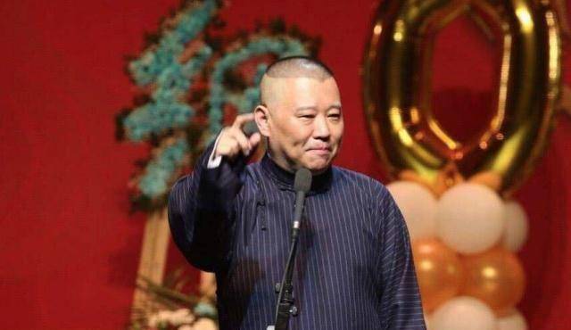 德云社演员吴鹤臣脑出血住院家属网络筹款郭德纲无辜被牵连