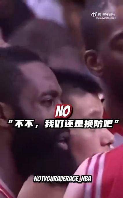 火箭惨遭利拉德绝杀背后哈登内讧致防守失误
