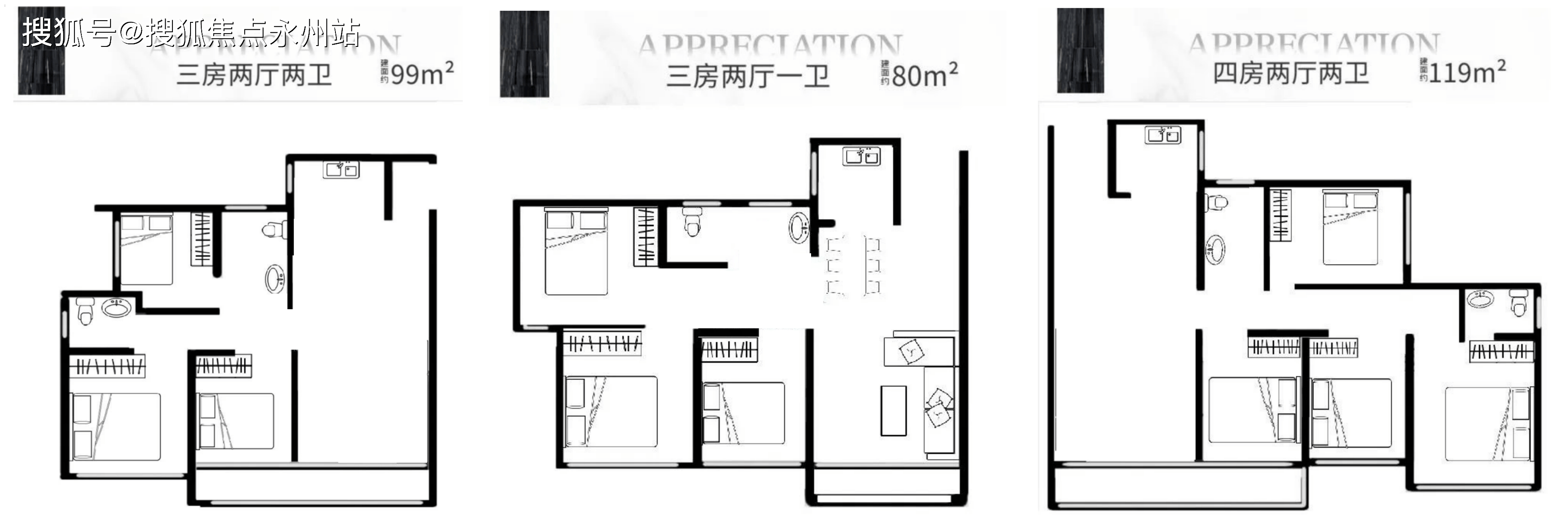 深圳深业上城学府在售户型和最新优惠活动价格未来投资潜力周边配套