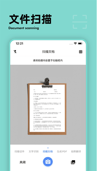 照片文字怎么转换成word文档,教你快速转换的两种方法_识别_图片_进行
