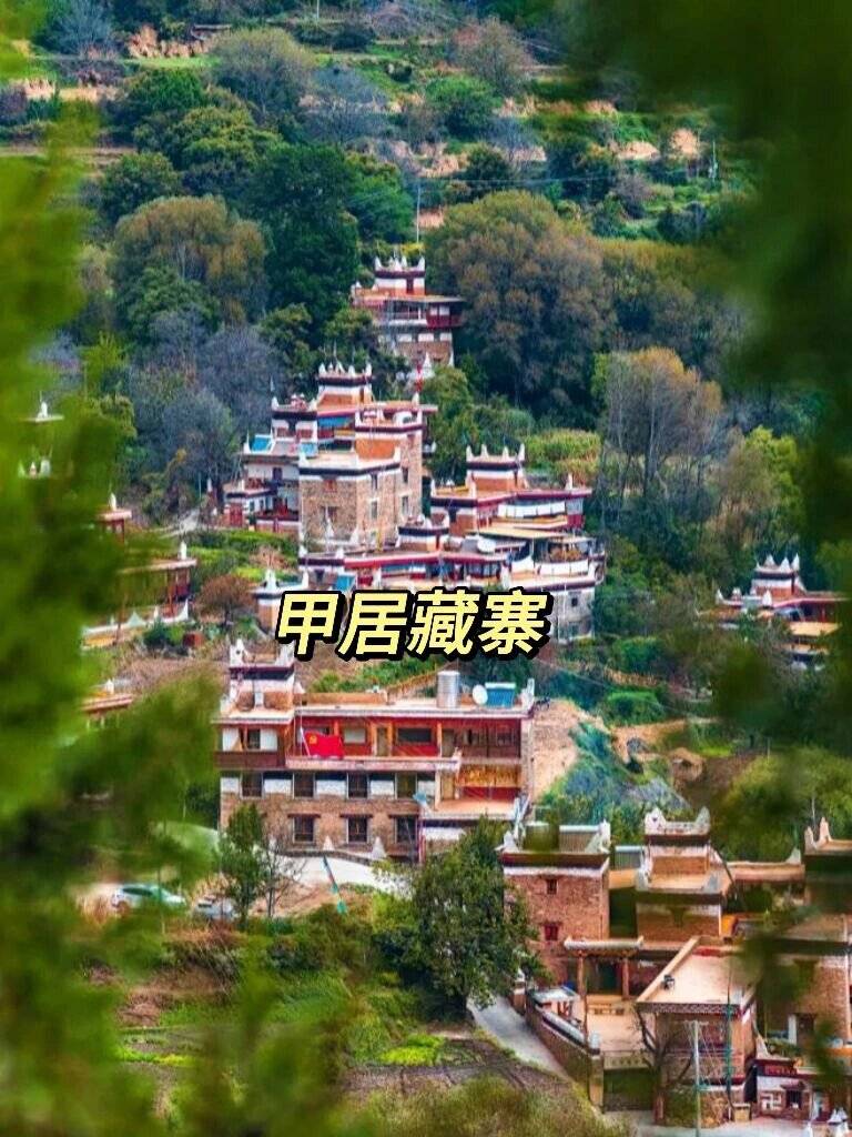带父母去四川阿坝旅游6日游路线攻略双飞色达旅游六天多少钱