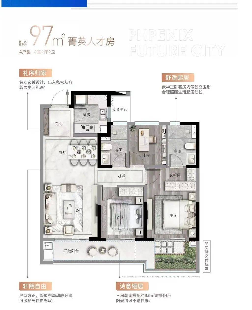 凤起云城售楼中心预约热线-台州凤起云城售楼地址_空间_配套_户型