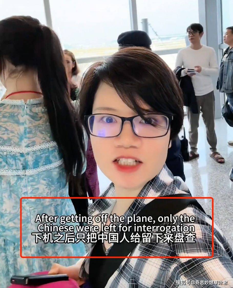 闹大了乘客丢东西马航只搜查中国人后续官方账号评论区已沦陷