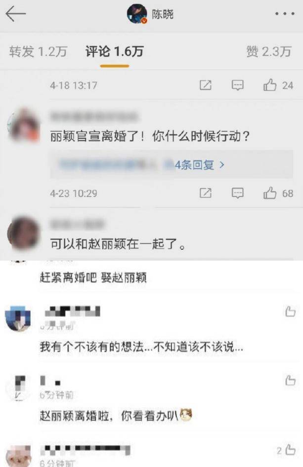 原创林更新恋情曝光cp粉破防赵丽颖给的泼天富贵你没接住