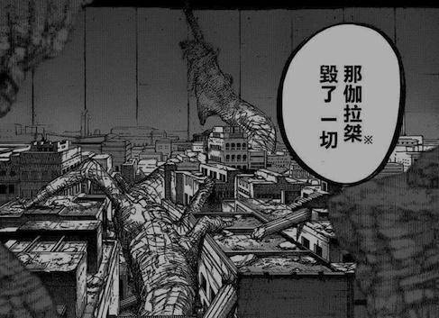 原创东京re绚都不参加金木董香的婚礼在龙遗迹中找到了3个地底人