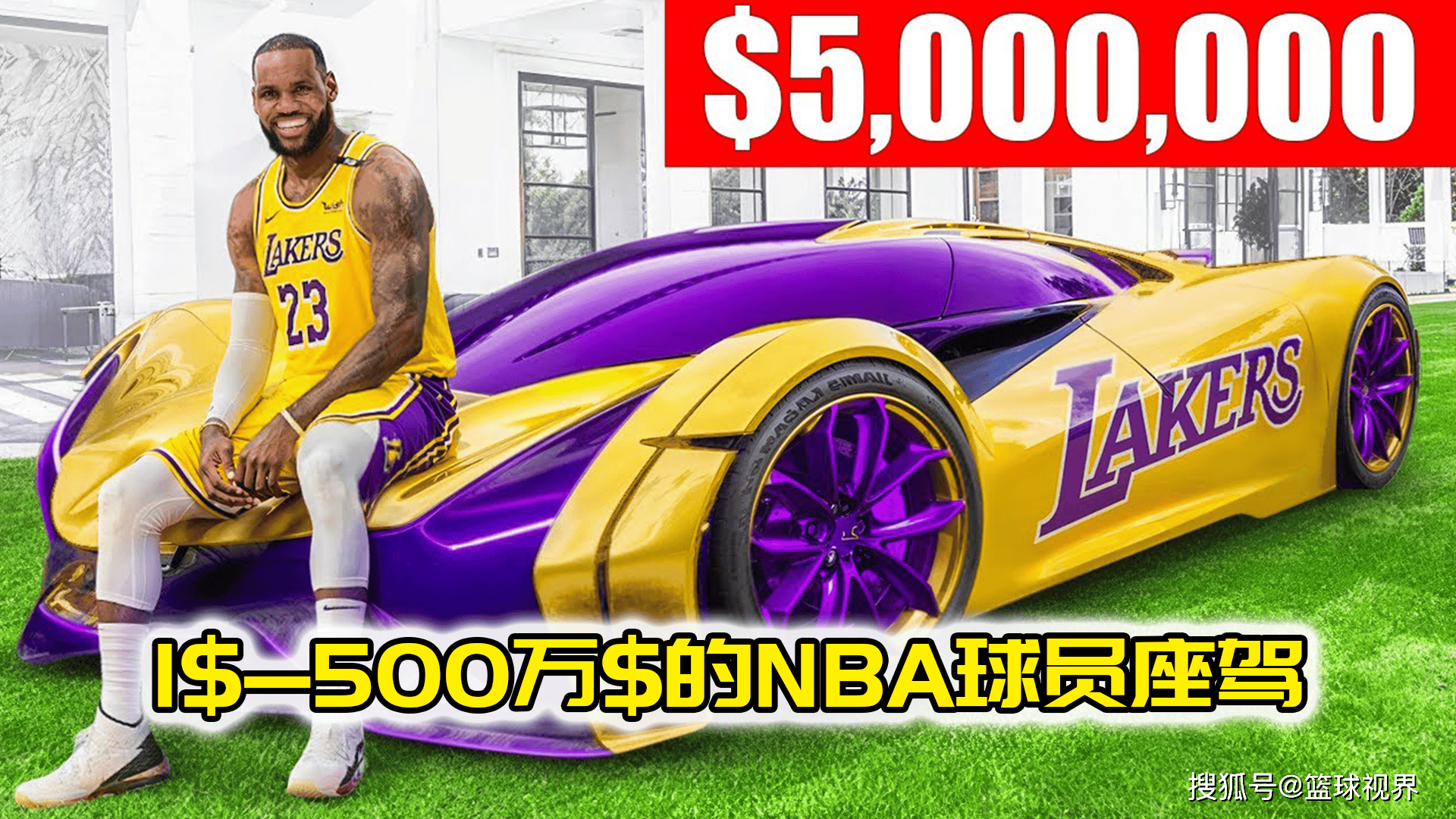 都卖不到1000美元,斯蒂芬库里拥有nba里最丑的汽车,他用一辆警用三轮