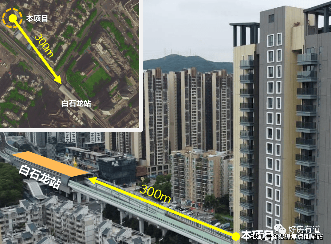 皇嘉珑府欢迎您深圳皇嘉珑府2024首页网站丨楼盘详情周边配套价格户型