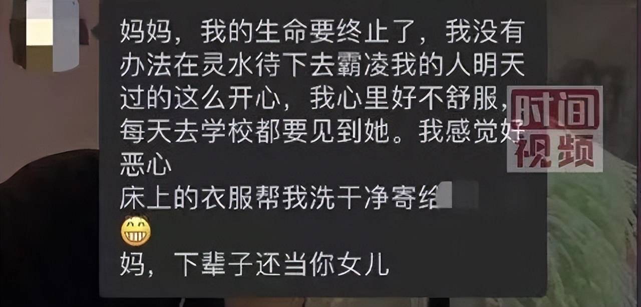 原创13岁女孩跳楼身亡所有坏孩子背后都有一个纵容型父母