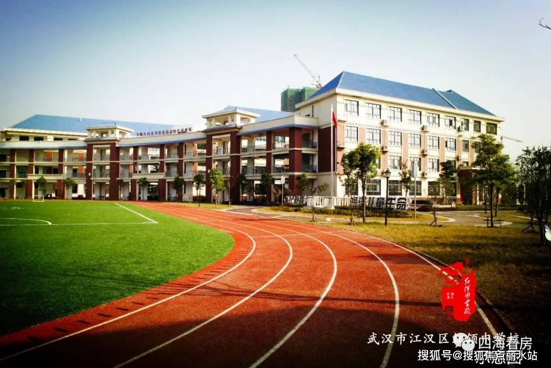 武汉福星华府琛境