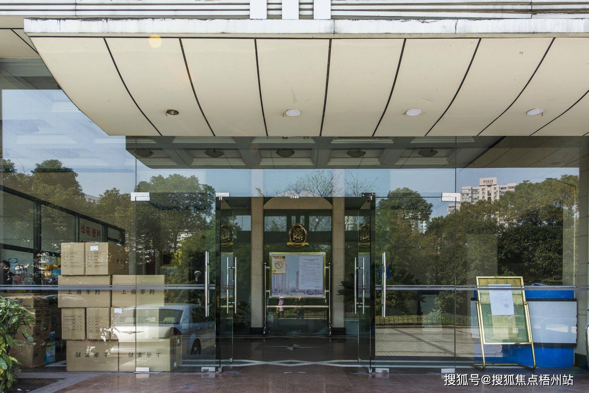 2024年上海华苑大厦的优缺点分析合不合适租预约通道