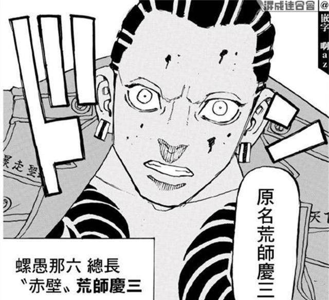 原创东京复仇者第226话三天混战开始焚最强战力vs六波罗单代