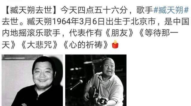 黑道歌手臧天朔扇梅婷耳光砸成龙场子