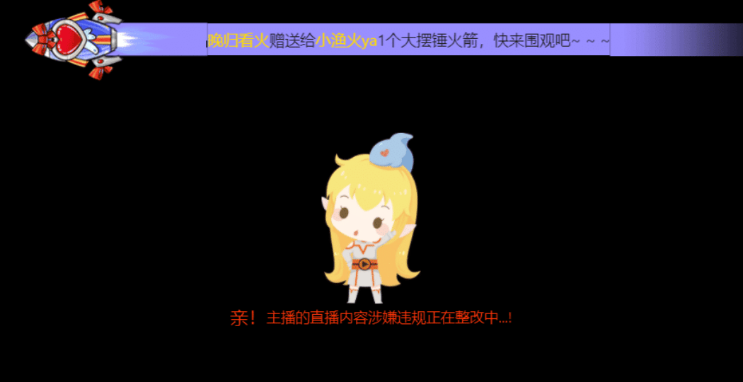 原创一直跳到黑屏斗鱼女主播苏恩连续被警告违规舞蹈区的艰难