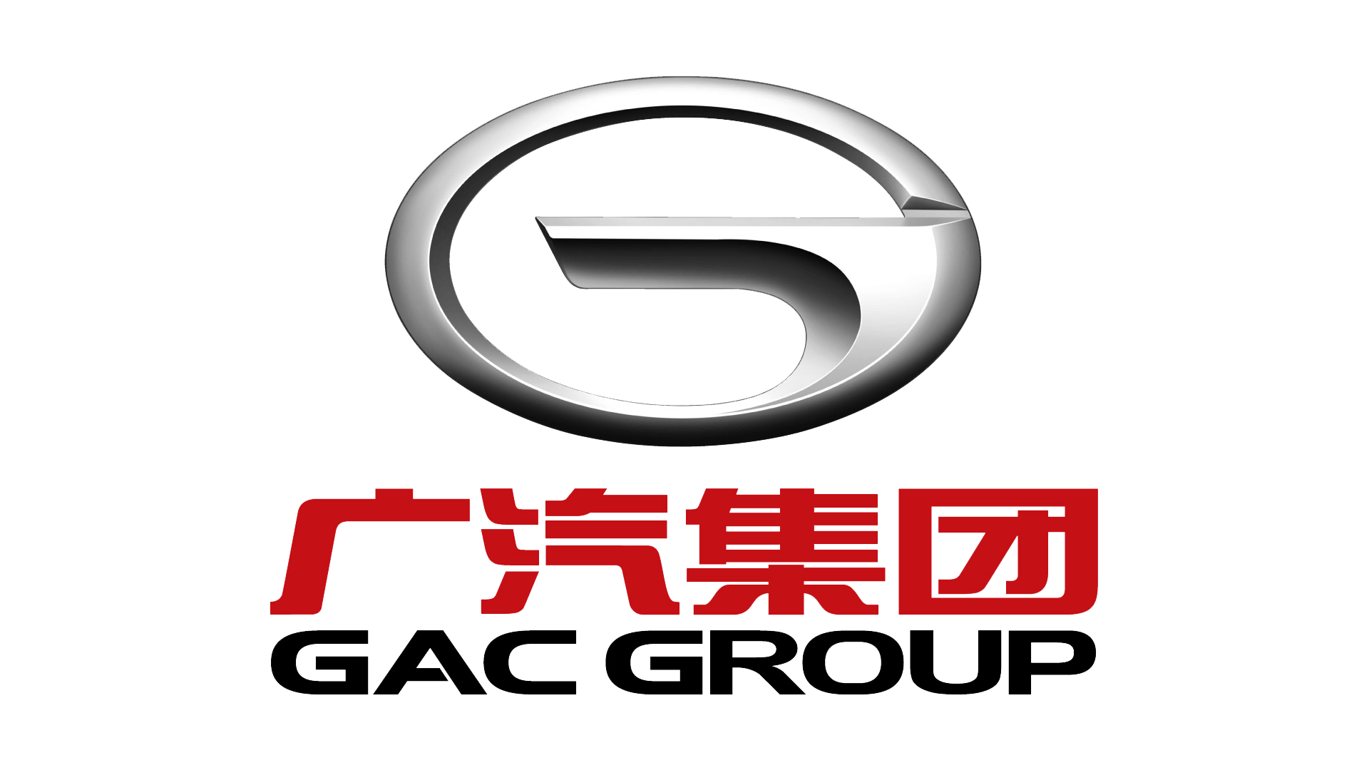 广汽集团计划回购部分股份,改善资本结构 提升市场___