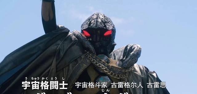 原创德凯奥特曼第九集对战古雷思口碑好转高开高走又有希望了