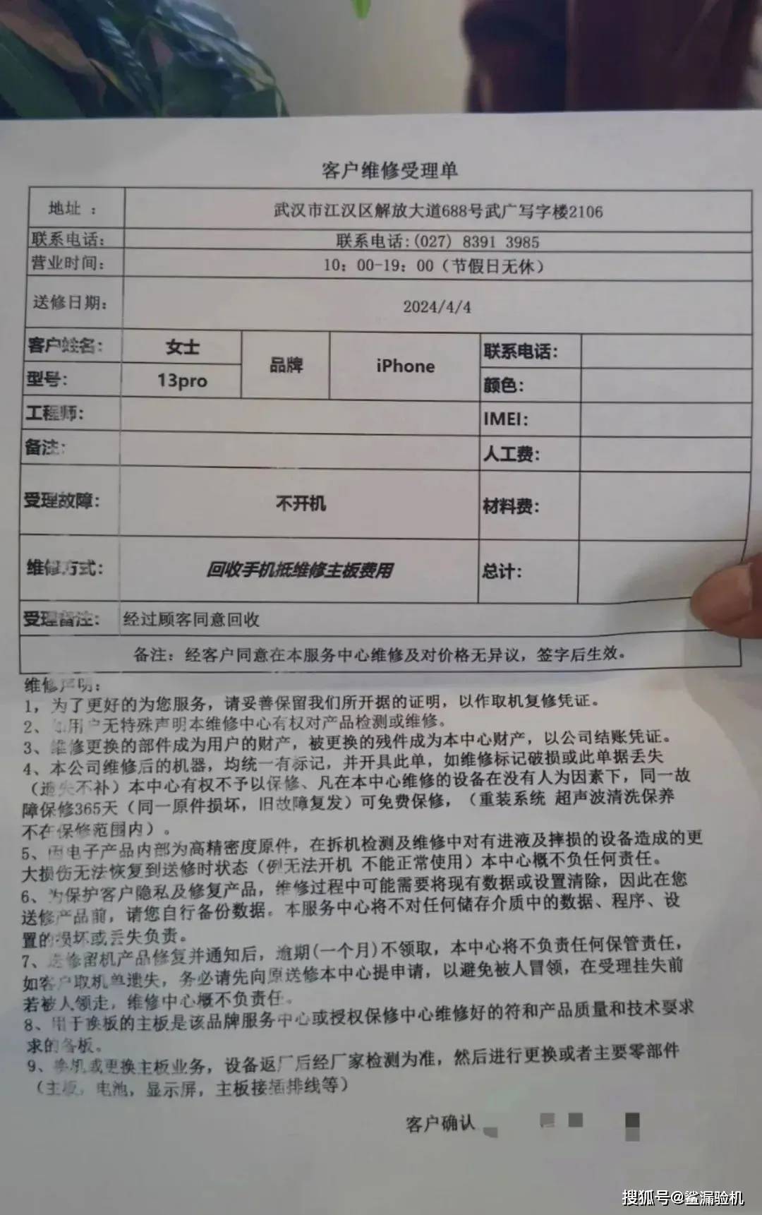 1080_1721竖版 竖屏