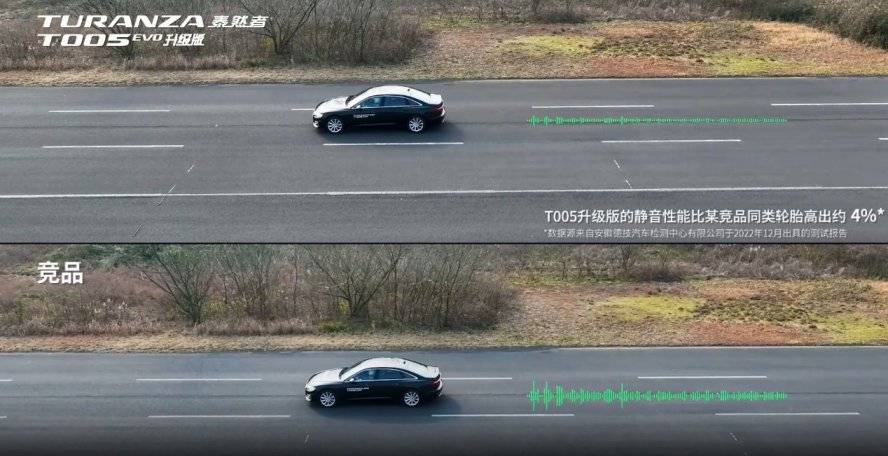 90%人不知道的电车轮胎秘密 普利司通泰然者t005 ev轮胎用了就明白