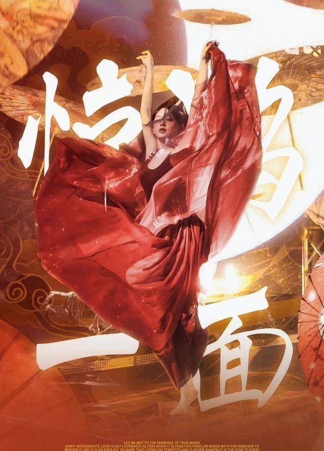 当代妲己!程潇跳惊鸿舞展现极致妖娆,最终评分远超竞争对手_动作_舞蹈