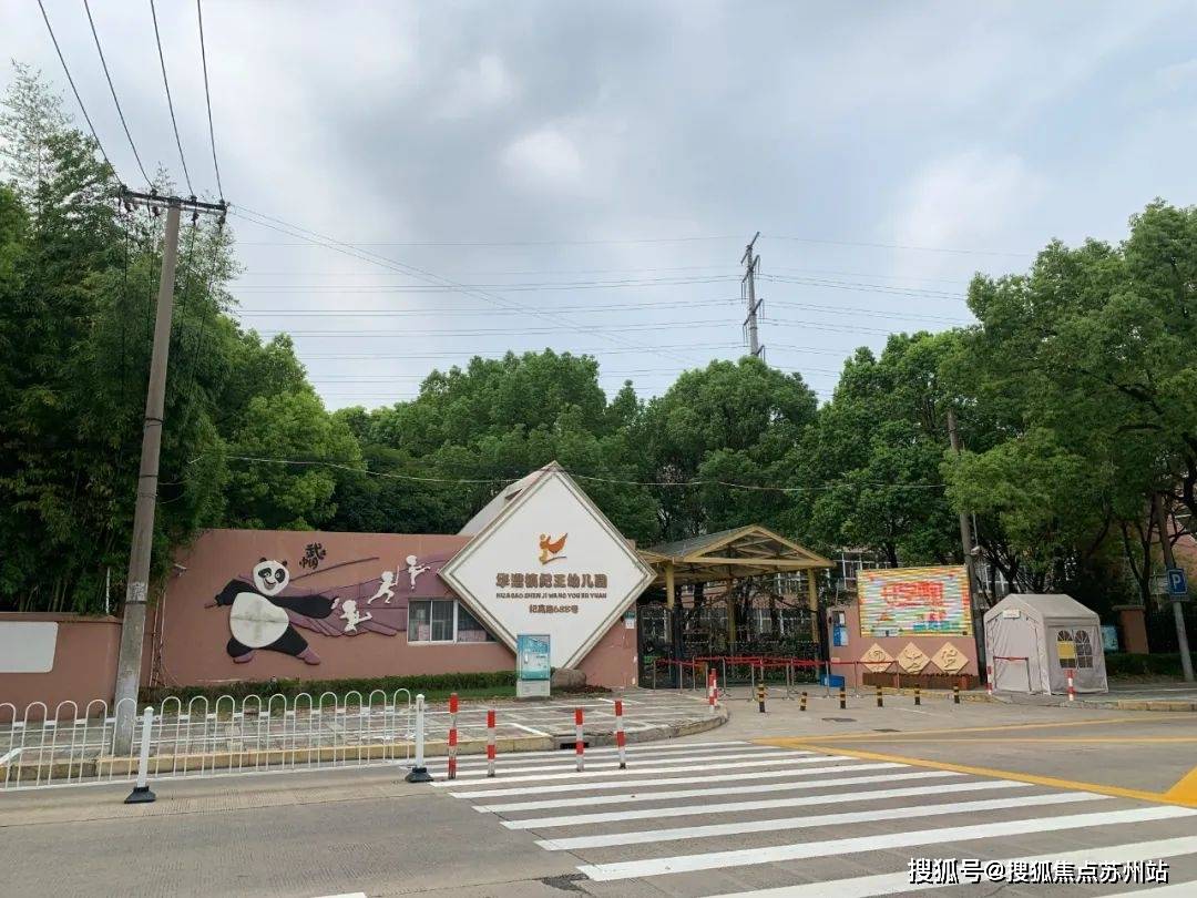 花语前湾上海闵行花语前湾售楼处电话花语前湾房价户型容积率小区环境