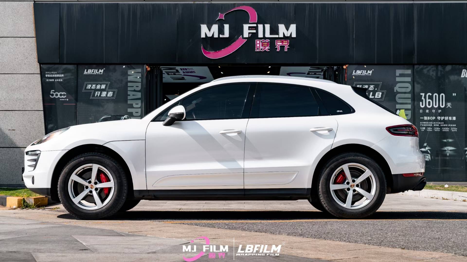 保时捷macan-lb改色膜液态金属慕斯白,白色系天花板_搜狐汽车_搜狐网