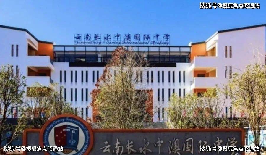 教育配套:中澳国际学校(大渔中学),大渔小学等,下庄小学,昆三中.