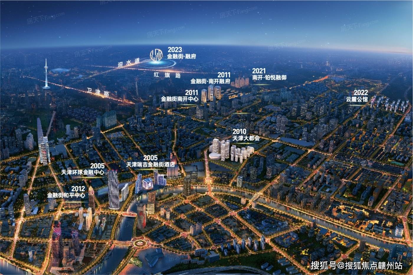 天津金融街融府天津金融街融府售楼处电话房价户型容积率小区环境