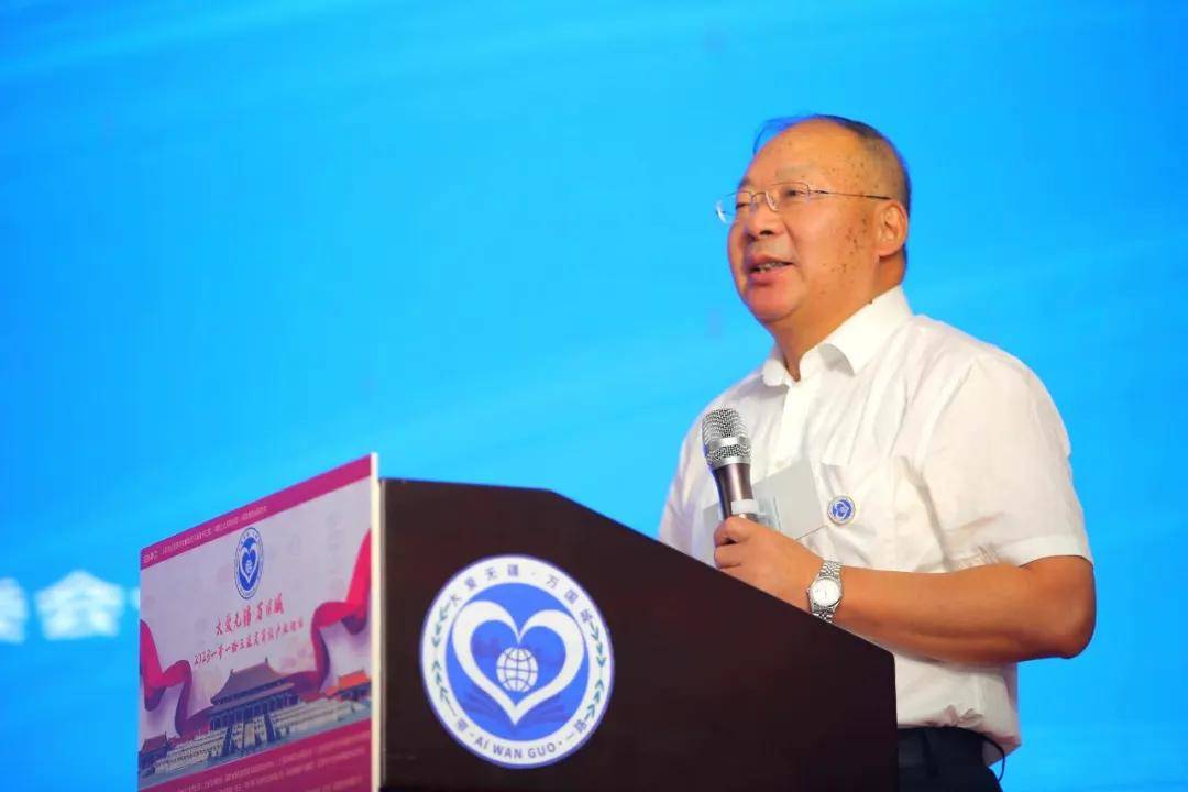 国家发改委国际合作中心海南三亚一带一路万国城文旅课题启动仪式成功